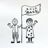 あんてな★STORE