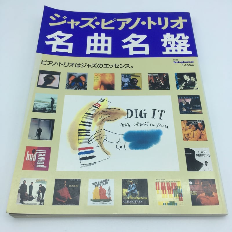 ジャズ・ピアノ・トリオの名盤6枚組 71bE1+05J8L._AC_UL210_SR210,