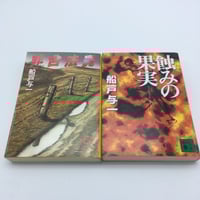西洋史講話　箕作元八 書籍 『一九一四年＝一九一八年 世界大戰史 前編』 箕作元八編 | OJK