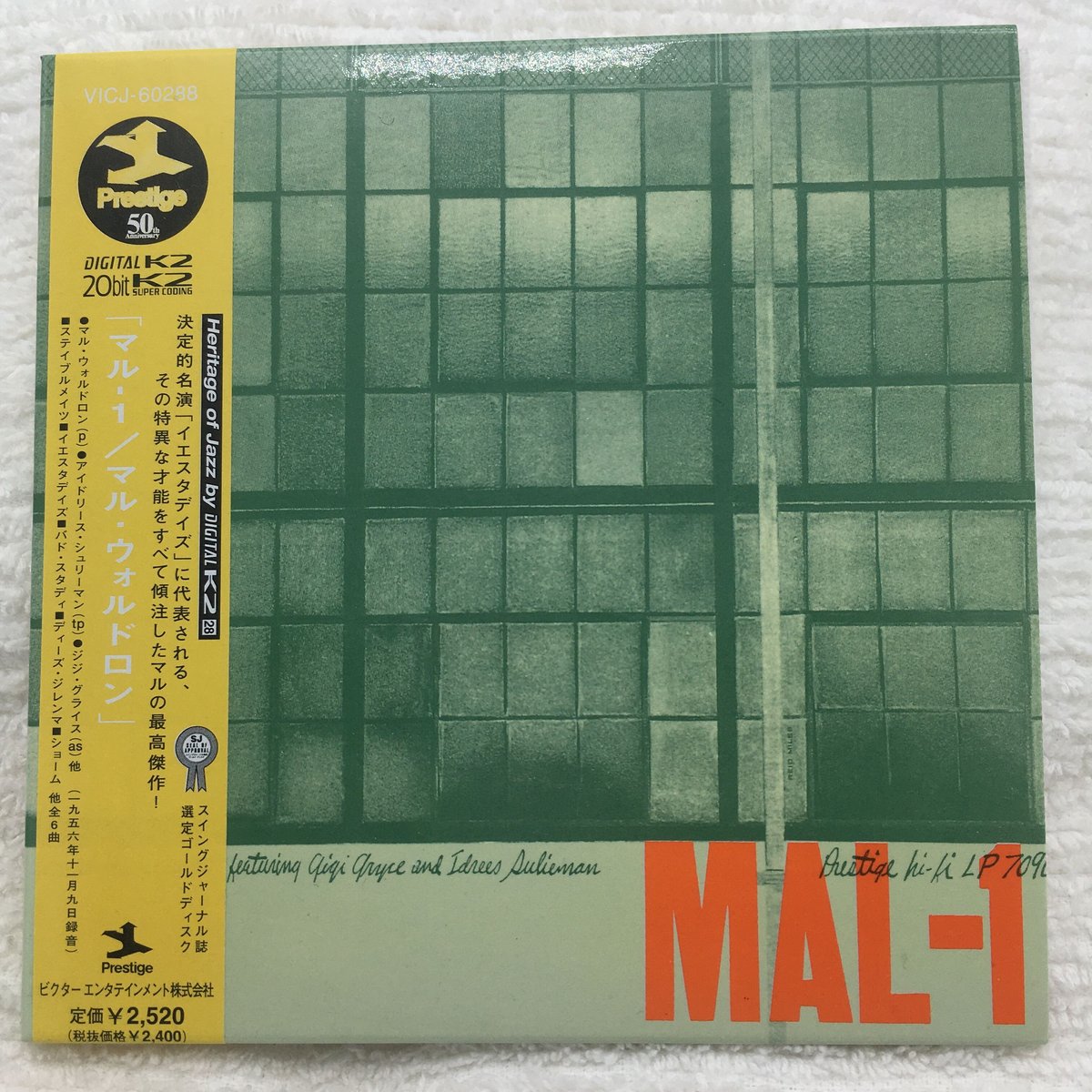 CD マル・ウォルドロン『MAL-1』Mal Waldron
