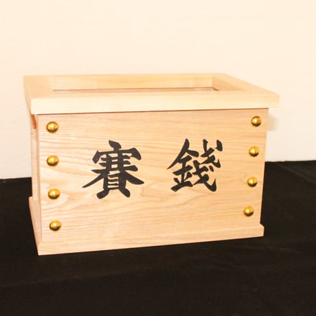 賽銭箱 | STORES 賽銭箱 | STORES
