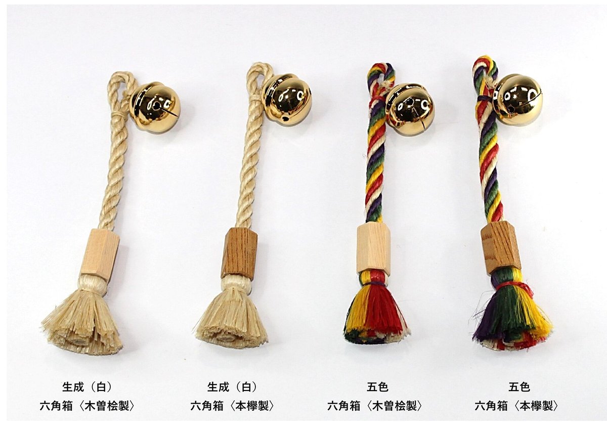 希少精麻飾り　魔除け鈴付き　未使用 ミニ鈴緒 【五色染】 | 唐箕屋 STORE