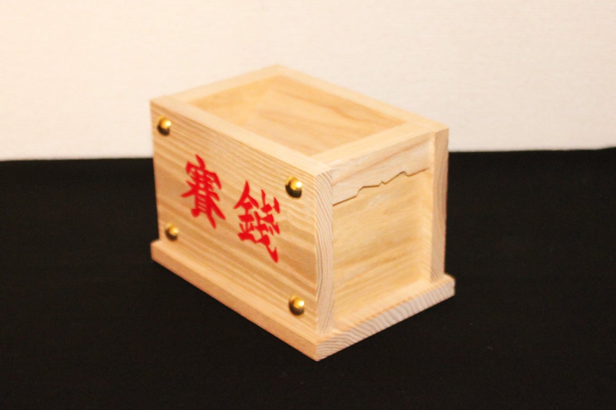 返し蓋式簡易賽銭箱 4寸 | 唐箕屋 STORE