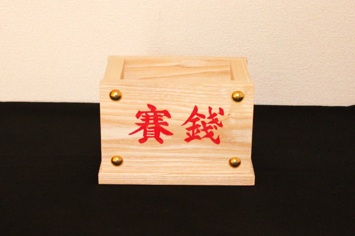 返し蓋式簡易賽銭箱 4寸 | 唐箕屋 STORE