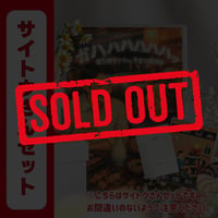 【サイトウさんセット】第5弾サトウさん子育て講演会「ガハハハハハハッ」※最新作