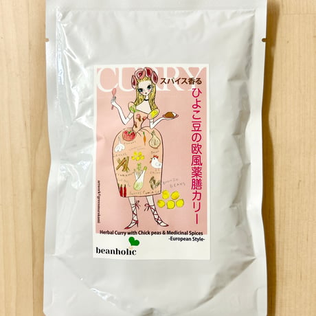 スパイス香る ひよこ豆の欧風薬膳カリー