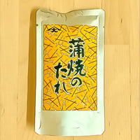 豆味のうなぎ『蒲焼のたれ』（無添加）