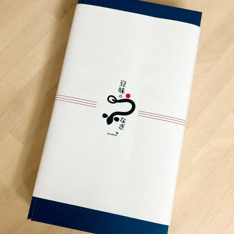 【通年注文可能】《お得な２尾セットor4尾セット》豆味のうなぎ『白焼』