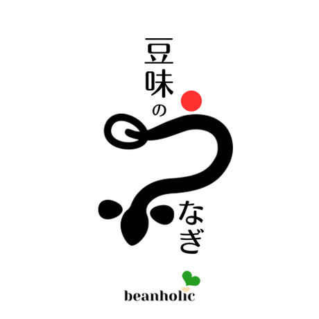【通年注文可能】《お得な２尾セットor4尾セット》豆味のうなぎ『蒲焼/タレ＆白焼』食べ比べセット