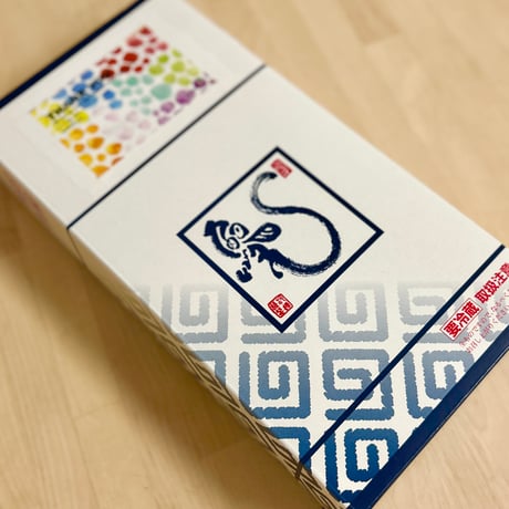 【通年注文可能】《お得な２尾セットor4尾セット》豆味のうなぎ『白焼』