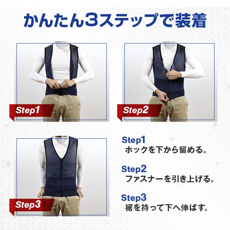 アシストベスト『タスケル』重量物の持ち上げなど腰痛を軽減 腰