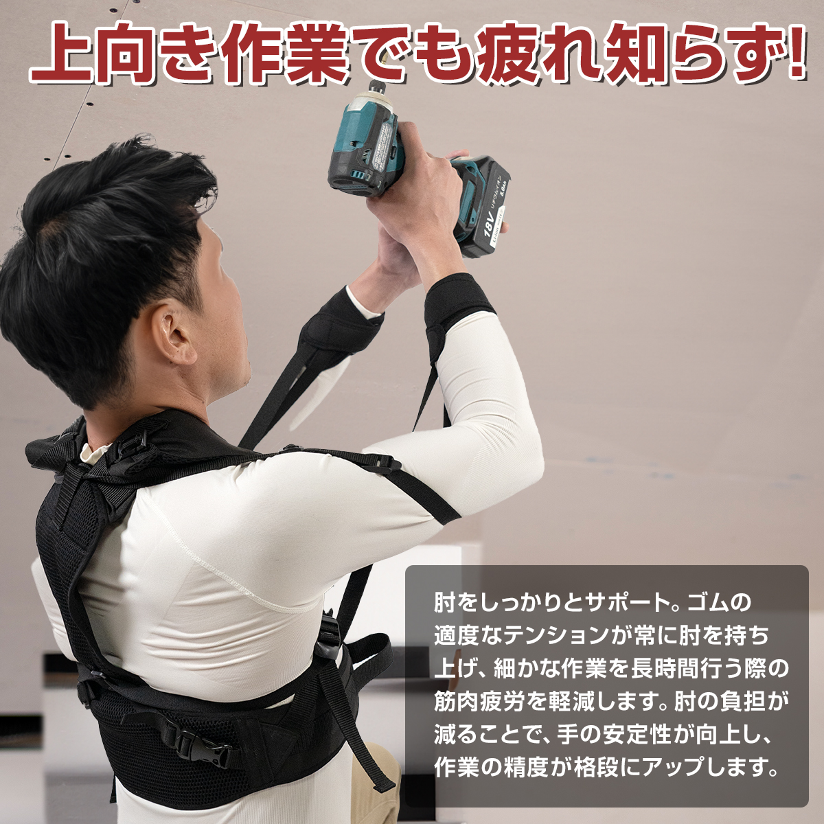 アームアシスト☆ウデカル 介護用品 アームアシスト『ウデカル』 持ち上げ能力が飛躍的に向上！ 腕アシスト