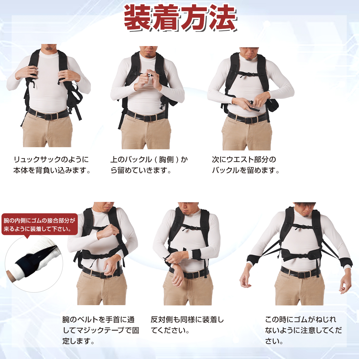 アームアシスト『ウデカル』 持ち上げ能力が飛躍的に向上！ 腕アシスト