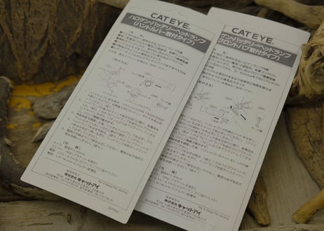 CAT EYE / HL-800-FH