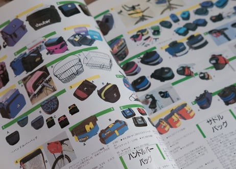 1995 ALL CATALOG
