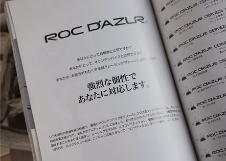 FFC / ROC DAZUR