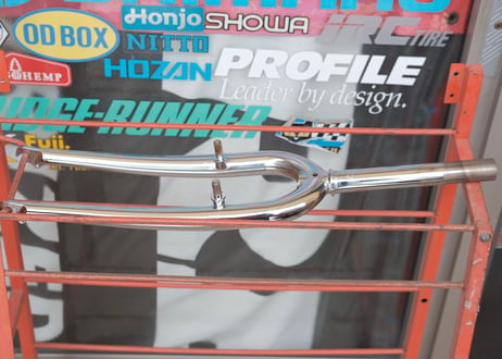 TANGE / RIGID FORK