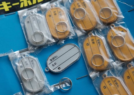 YOUR NAME ? / KEY CHAIN