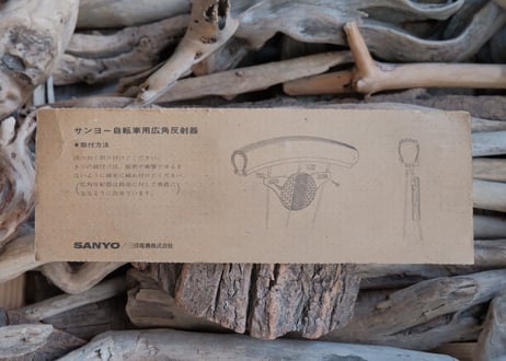 SANYO / VIA