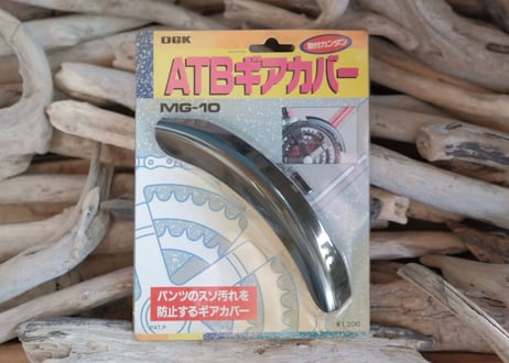OGK / ATB GEAR COVER