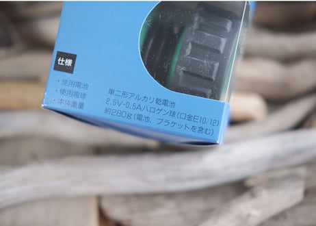 SANYO / BLINK LIGHT