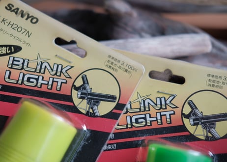 SANYO / BLINK LIGHT