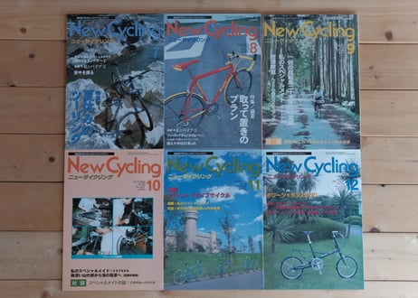 New Cycling "two thousand" SET