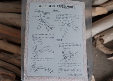 TOWA / ATF-300L