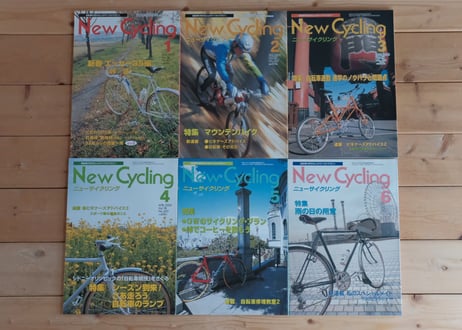 New Cycling "two thousand" SET