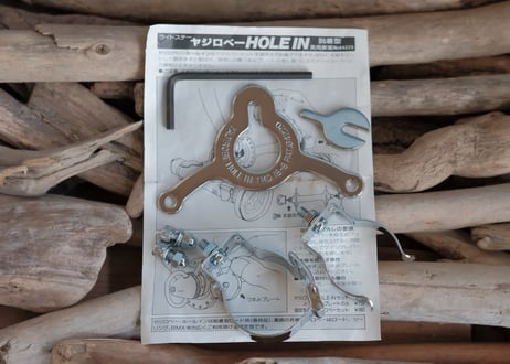 YAJIROBE / HOLE IN