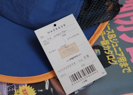 Helly Hansen / sports cap
