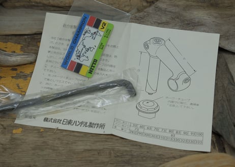 NITTO / RACING STEM