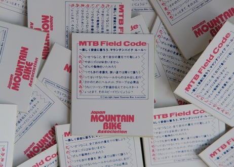 MTB FIELD CODE / た の し い や ま み ち