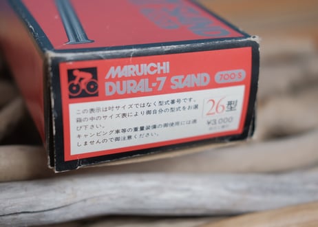 MARUICHI / DURAL-7