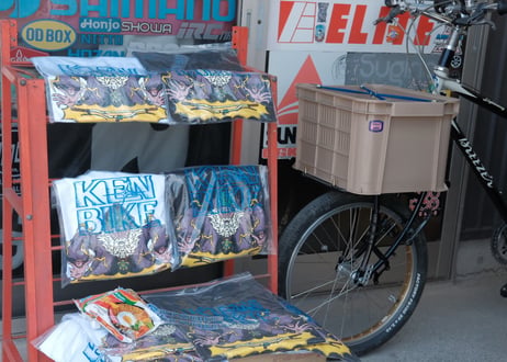 KEN BIKE / The Wizard