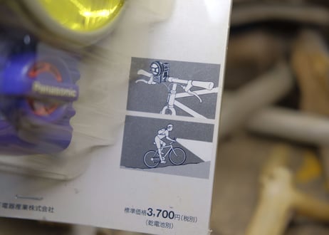 PANASONIC / NL-882P