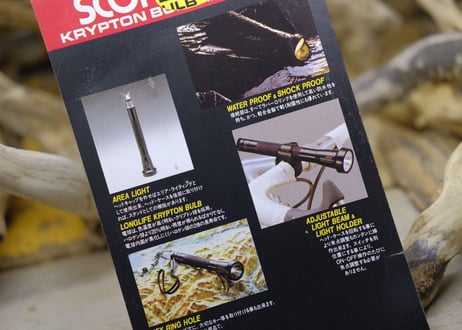 SUNTOUR / SCOPE LIGHT