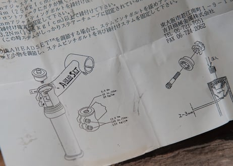 DIA-COMPE USA / Aheadset 1-1/4''