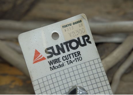 SUNTOUR / WIRE CUTTER