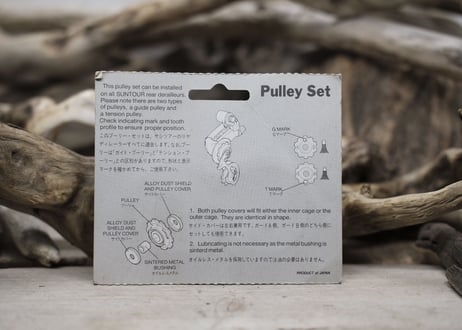 SUNTOUR / PULLEY SET