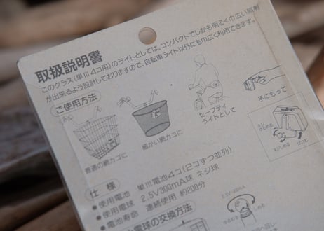 SANYO / LK-D340