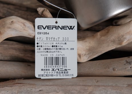 EVERNEW /  Titanium W Mug 300