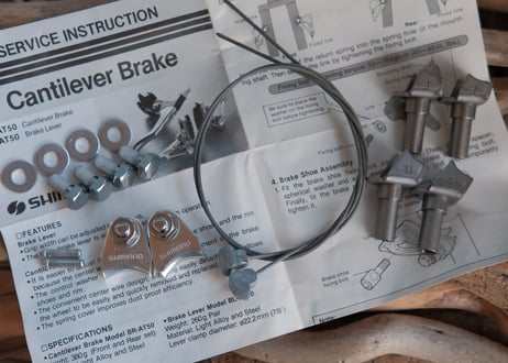 SHIMANO / BR-AT50