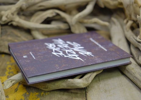 SAVE THE RAT BIKE BOOK