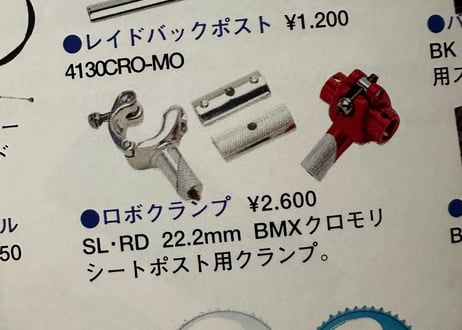 ODYSSEY / ROBO CLAMP