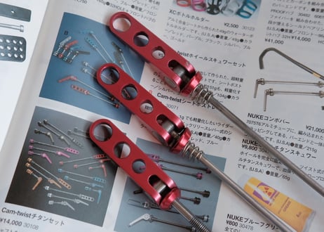Ringle / cam twist