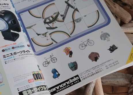 1995 ALL CATALOG