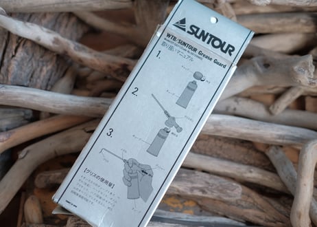 SUNTOUR / GREASE GUN KIT