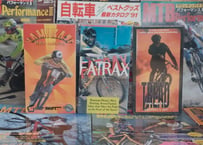 90's MTB Video