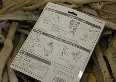 PANASONIC / NL-882P